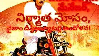 #Pawan Kalyan's manager, producer of cheating: Nizam distributors worry!
