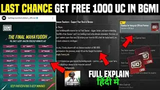 😲Last Chance Get Free 1000 Uc In Bgmi | How To Participate For Free Uc In Bgmi 