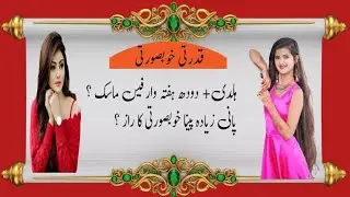 Qudarti khubsoorti ke liye//// Face masak//Makeup tips and tricks// Makeup Hacks 