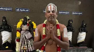 மார்கழி மகா உற்சவத்தின் 29 ஆம் நாள் வைபவம் பிருந்தாவனம் 
