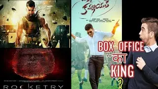 Rocketry | Pakka Commercial | Om The Battle Within | Movies  Box Office Collection In Hindi by fun R