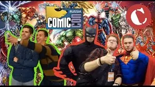 Коротенько: Comic Con Russia 2015