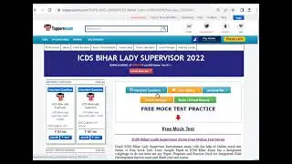 ICDS BIHAR LADY SUPERVISOR Free Online Mock test | Frequently Asked Question 2022 | Exam Pattern