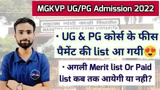 MGKVP UG & PG Admission Merit list & fees Payment || Mgkvp UG/PG fees Payment list || DNS