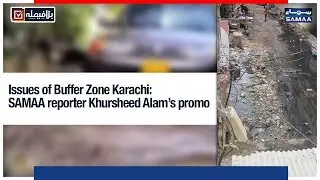 Issues of Buffer Zone Karachi: SAMAA reporter Khursheed Alam&rsquo;s promo | SAMAA TV