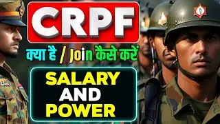 What is CRPF | Central Reserve Police Force || CRPF Job profile || Salary and Power Full Details