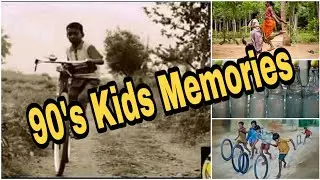 90's Kids Memories in tamil / Part 1 /Old memories in tamil / old memories / old diary /
