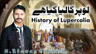 History of Lupercalia festival by MRH | Relation with Valentines day| History and education IRituals