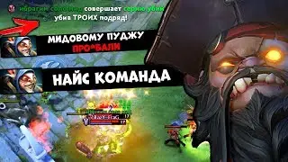ПОБЕДНОЕ НАЧАЛО - ГРУСТНАЯ СЕРЕДИНА - ИДЕАЛЬНЫЙ КОНЕЦ | PUDGE DOTA 2 MID 7.23F GAMEPLAY