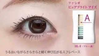 [climbingroseshop.com] - Phấn mắt Kose Fasio Pure Bright Eyes BL5 ピュアブライト アイズ HOW TOムービー（BL 5）
