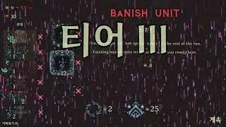 퇴근 후 한판(skull horde)