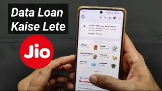 Jio Emergency Data Loan 2025 || How To Get Jio Data Loan