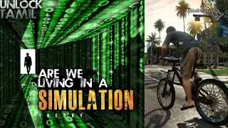 நாம் வாழ்வது கற்பனையா ?? | Simulation Theory Explained | Unlock Tamil