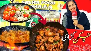 Karachi Food Review: Salwa Food and BAR.B.Q - Famous Chicken Karahi & Paratha