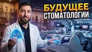 Самая большая лаборатория в Чечне: 3D-печать, нейросеть и 20лет опыта! Руслан Берсанов. Doctor Bilal