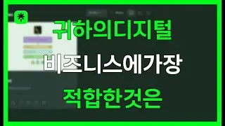 CARRD VS LINKTREE: 귀하의 디지털 비즈니스에 가장 적합한 것은 무엇입니까?