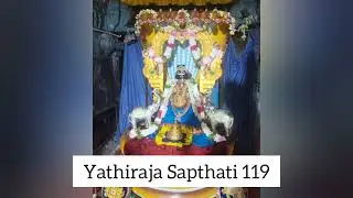 Slokam 22- Yathiraja Saptathi 119