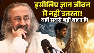 ये है तुम्हारे जीवन की सबसे बड़ी बाधा  