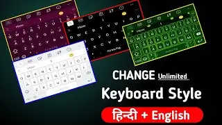 how to change keyboard style in any android | keyboard style kaise change kre | Hindi