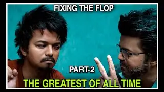 G.O.A.T Recreation Video (Part-2) | Fixing The Flop🎥 |
