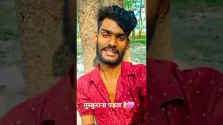मुस्कुराना पड़ता🥰💝💘 है #shayari #reels||smile||markian smile squad ||how to smile