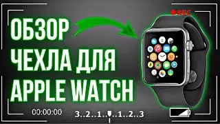 Обзор Чехол COTEetCI Aluminum Magnet Black для Apple Watch 44mm Series 5/4