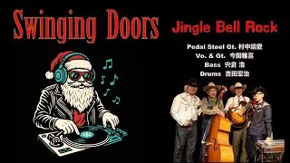 Jingle Bell Rock by Swinging Doors (2025.12.15)