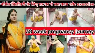 38 week pregnancy journey🤰👆|9 month pregnancy journey|pregnancy journey week by week|pregnant video