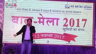 Aye Mere Dil Ke Chain ~ By DB Rana BalMela 2017