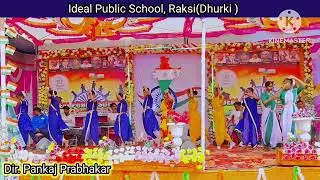 स्वागतम शुभ स्वागतम #Program #student #education #26january2026 | Ideal Public School Raksi 