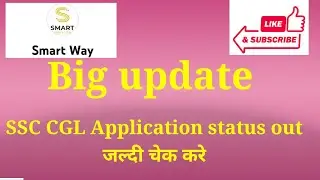 SSC CGL  TIER 2 APPLICATION STATUS OUT