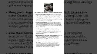 🍂 Ripe (Shou) Pu-erh Tea Benefits Tamil