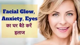 Treatment of Anxiety, Eyes and Facial Glow using Auricular Therapy | Natural Treatment
