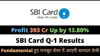 SBI CARD SHARE Q1 RESULTS | SBI CARD SHARE PRICE TARGET ANALYSIS REVIEW LATEST NEWS