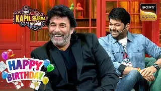 Kapil के साथ Deepak जी ने लगाए ठहाके | The Kapil Sharma Show | Celebrity Birthday Special