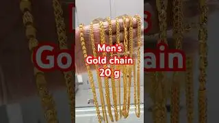 Latest Mens gold chain designs ||mens gold chains10 to 20gram 