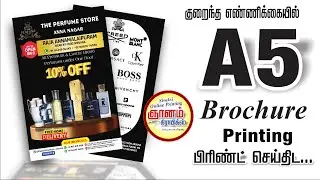 Perfume Shope Brochure Printing | A5 Flyer | Advertisement Notice Printing