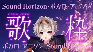 【 #歌枠 #karaoke 】のんびり歌う【二胡羅夏夜/#個人vtuber 】