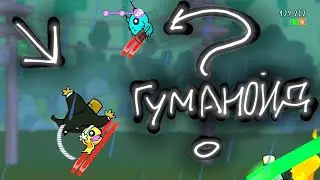 Инопланетное Вторжение Part 2 (Alien Hominid Invasion)