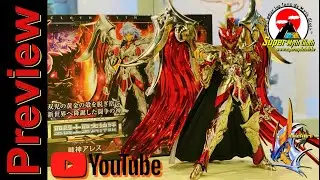 Saint Seiya Myth Cloth - La Collection de miketigra 2.0 : Ares God Of War EX Saintia Sho
