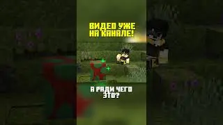 🔥 Самый БЕСПОЛЕЗНЫЙ МОБ  в МАЙНКРАФТЕ! 🔥 |  #майнкрафт #minecraft #моб #бесполезный моб