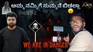 Mother Ghost Protecting Her Kids | Part 2 😰 | Sharu A2Z | Call Me Rey