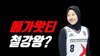 1년 동안 쉬지 못한 메가왓티, Mampukah Megawati menjadikan RS juara tanpa kendala stamina?
