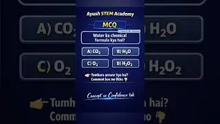 👉 Science MCQ | Water ka Chemical Formula | Class 7&ndash;8