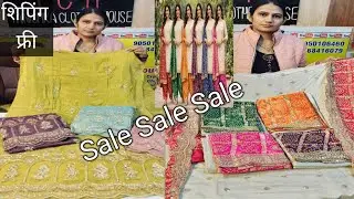 🎊 नये साल पर Heavy पार्टी वियर सूट 🛍️📢 1 सूट भी होलसेल रेट में सुपर सेल 😱 ☎️ 9050106460 #viral 