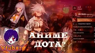 Прохождение Eternal Return Обзор Обучение Аниме дота?