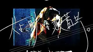 犬よ、叫べよ、家畜共。(dog / screaming / livestock)Album Trailer