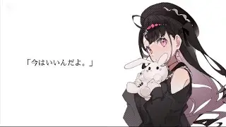 「今はいいんだよ。」/闇城 あい【元歌い手が歌ってみた】
