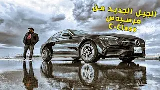 Mercedes C Class 180 2022 Full Review