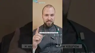 Ложный круп